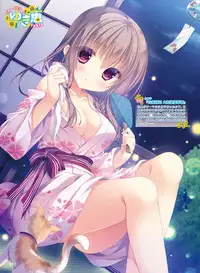 Dengeki Moeoh 2017-08 [Digital]