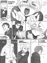 [CousinAnon] AngStory Ch.01+02+Misc [Chinese] [先行者個人漢化]
