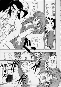 [Kaishaku (Seven Leo)] Kidou Senshi (Various)