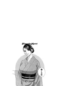 [Hidemaru] Hataraku Nyotai