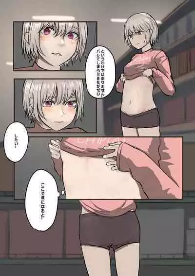 Mikage-san no Roshutsu Nichijou "Shirobana to Kaiko" Illust Shuu 3