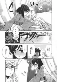 [Anthology] L -Ladies & Girls Love- 10