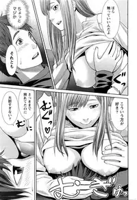 Monthly Vitaman 2016-03