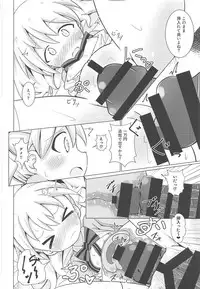 (C94) [Yakinikuya Yusi (Akisawa Yusi)] DeliHeal Mosaic (Kiniro Mosaic)