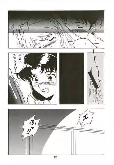 (C49) [Human High-Light Film (Various)] HUMAN HIGH-LIGHT FILM IV (Various)