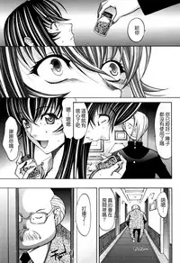 [Kino Hitoshi] Shinjin Jokyoushi Shinjou Yuuko (Jou) [Chinese] [新卡改圖重嵌]