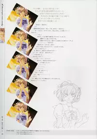 [Age] Kimi Ga Nozomu Eien - Memorial Artbook