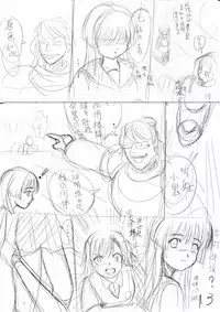 [Y.ssanoha] 2011年 泪子的忧郁 算是我的黑历史 (Toaru Kagaku no Railgun) [Chinese]