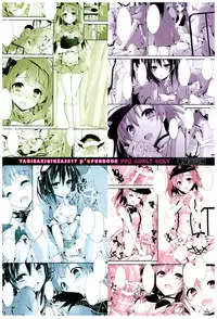 (COMIC1☆11) [Yagisaki Ginza (Yagami Shuuichi)] Nurse aid festa Vol. 2 (Love Live!)