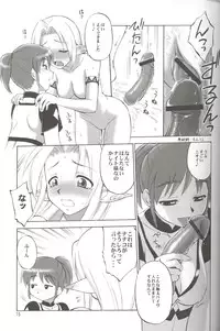 (C72) [Jack-O'-Lantern (EBIFLY, Neriwasabi)] Furi Furi (Final Fantasy XI)