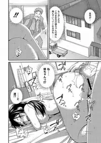 COMIC PLUM DX 10 [Digital]