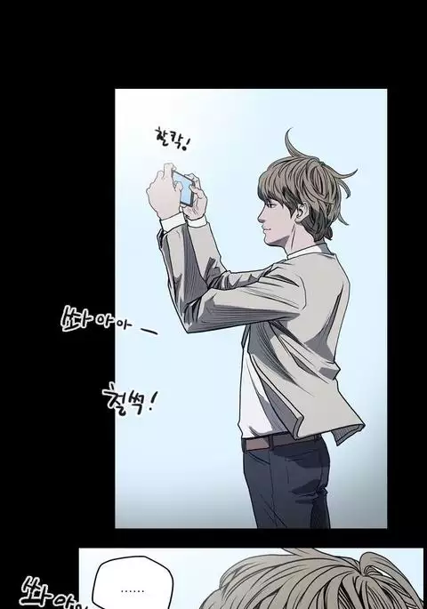 Kitsch | Disrespectful Bitch Ch. 1-71