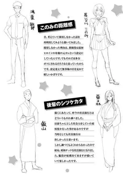 Kuchidoke Peace! - Melt in the mouth bliss