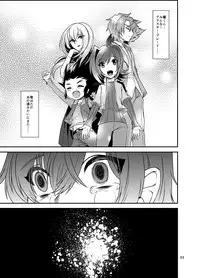 (SC2016 Winter) [Celsius (Torikawa)] Tonketsu (Cardfight!! Vanguard)