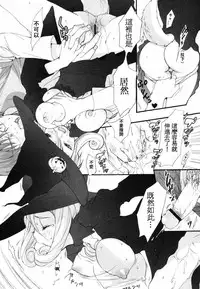 [Inuburo] Inumimi Zukan [chinese]