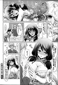 COMIC HOTMiLK 2014-09