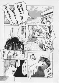 [Gyonikun] Onnanoko wa Ganbaru!