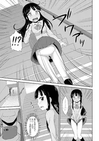 [Anthology] Roshutsukyou Shoujo [Digital]