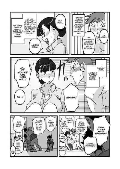 Hitozuma Yusami Sanbusaku Soushuuhen | Married Woman Yusami Trilogy Compilation