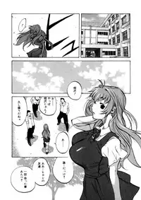 [Kotoyoshi Yumisuke] Shokunyuu 2