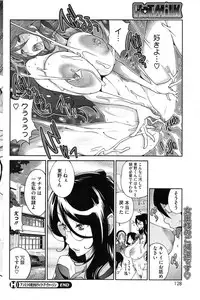 COMIC HOTMiLK 2013-11