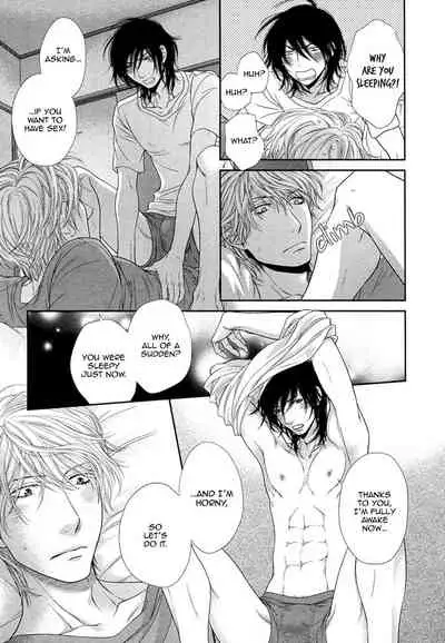 Kuroneko Kareshi no Amaekata