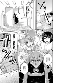 [Kaneyama Shin] Saint Kangoku Gakuen 2 ch.1-16 (magazine)