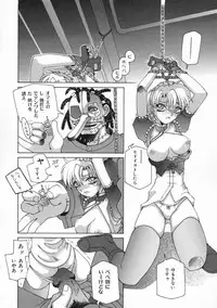 [Umeyashiki Mitsuyoshi] DOGMA 666