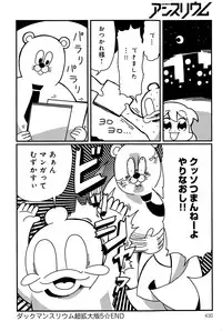 COMIC Anthurium 028 2015-08