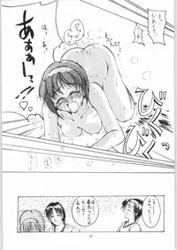 [Chin] Micchan ha Netsu (Kaiser Spike)