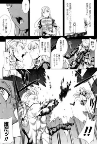 COMIC Unreal 2011-10 Vol. 33