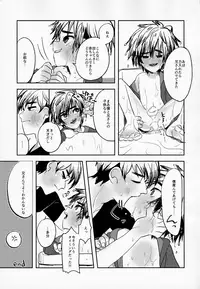 (HaruCC21) [69HB (Abio)] Zettai ni Atsukaitenai TadaHiro 24 Ji (Big Hero 6)