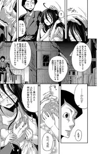 [Yamazaki Kana] Chibikkokikoki [Digital]