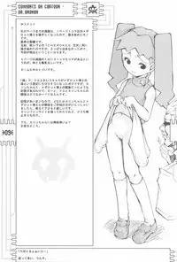 (C59) [CHEROKEE (Maeda)] CHEROKEE MEDAROT (Medabots)