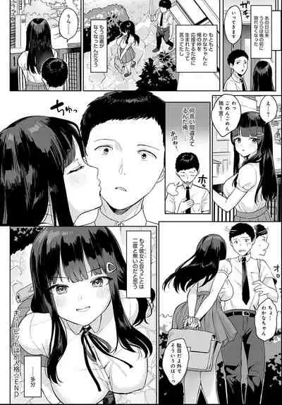 COMIC Anthurium 2021-06