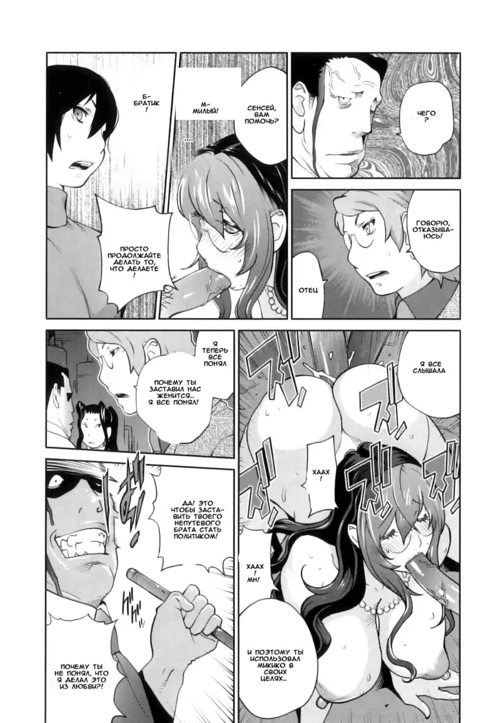 Doukoku no Taiyou Koukotsu no Tsuki Sun of Lament, Moon of Ecstasy