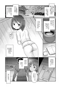 COMIC Mate Legend Vol. 20 2018-04 [Digital]