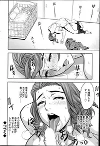 Action Pizazz Special 2013-06