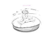 [pink-noise (Mizuiro Megane)] Mama Shot-ime Outdoor Hen [Chinese] [魔劍个人汉化]