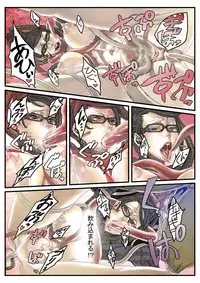 [Under Control] Lolipop (Bayonetta) [Paipan]