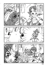 [Zerry Fujio] Revolver