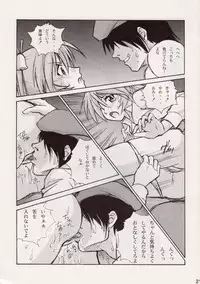 (COMIC1) [Human High-Light Film (Ankoku Daimaou)] Sujima!? (Mahou Sensei Negima!)