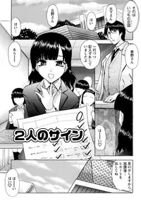 [LAZY CLUB] Mama Cheer [Digital]