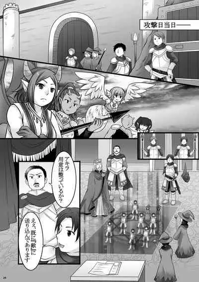 Ippan Heishi Akira ga Shitennou Tamamo wo Tsukaima ni Dekita Wake