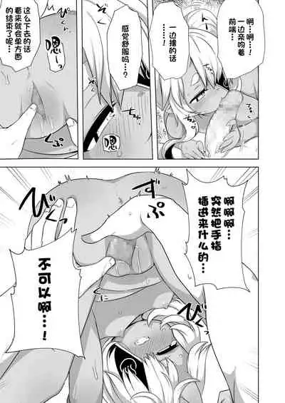 Meguri megura re jigoku onsen