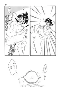 [Ginmomodou (Mita Satomi)] SLAYERS ADULT 2 (Slayers) [Digital]