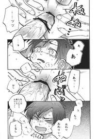 (C83) [Chikoku Hero. (Seia)] Shota Kongurashi (Axis Powers Hetalia)