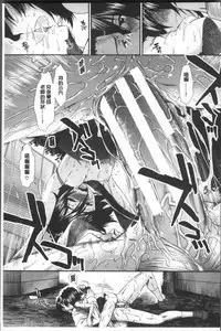 [Arigatou] CC Girls [Chinese]