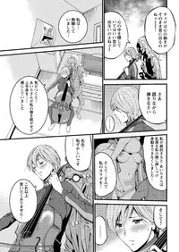 Action Pizazz DX 2016-09 [Digital]