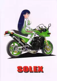 (CR29) [Solex (Toku)] Eringi (Azumanga-Daioh)